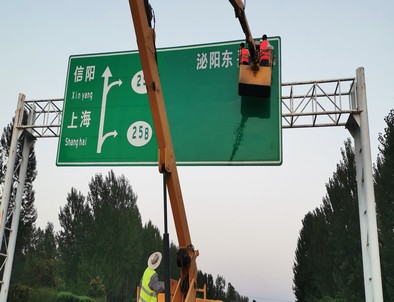 安康安康河南交通标牌