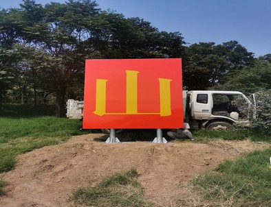 安康安康环保标语标识标牌施工现场