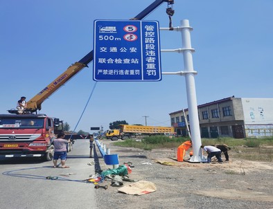 安康安康新郑市标志牌安装现场