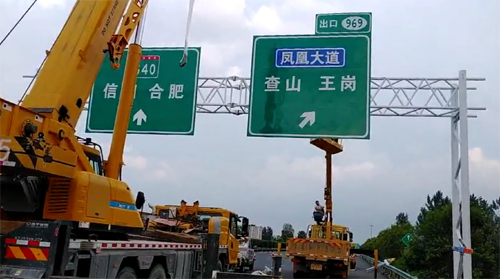 安康安康高速交通指示牌、高速标志牌厂家郑州亿路通标牌厂